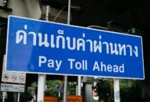 signal matrix reveals toll free meaning